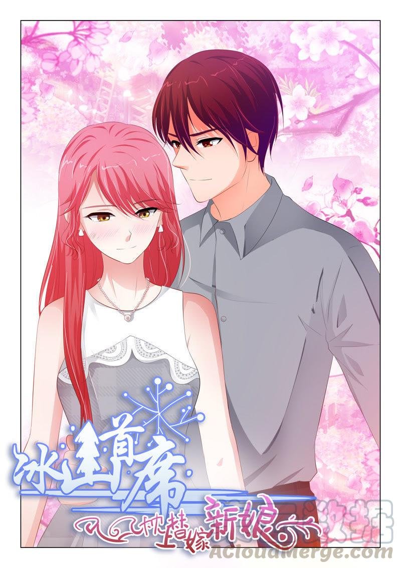 第75话