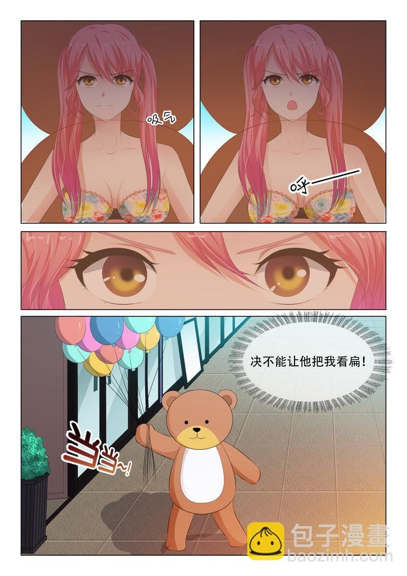 第75话