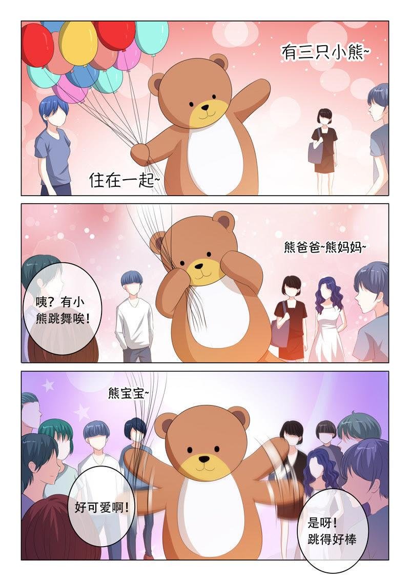 第75话