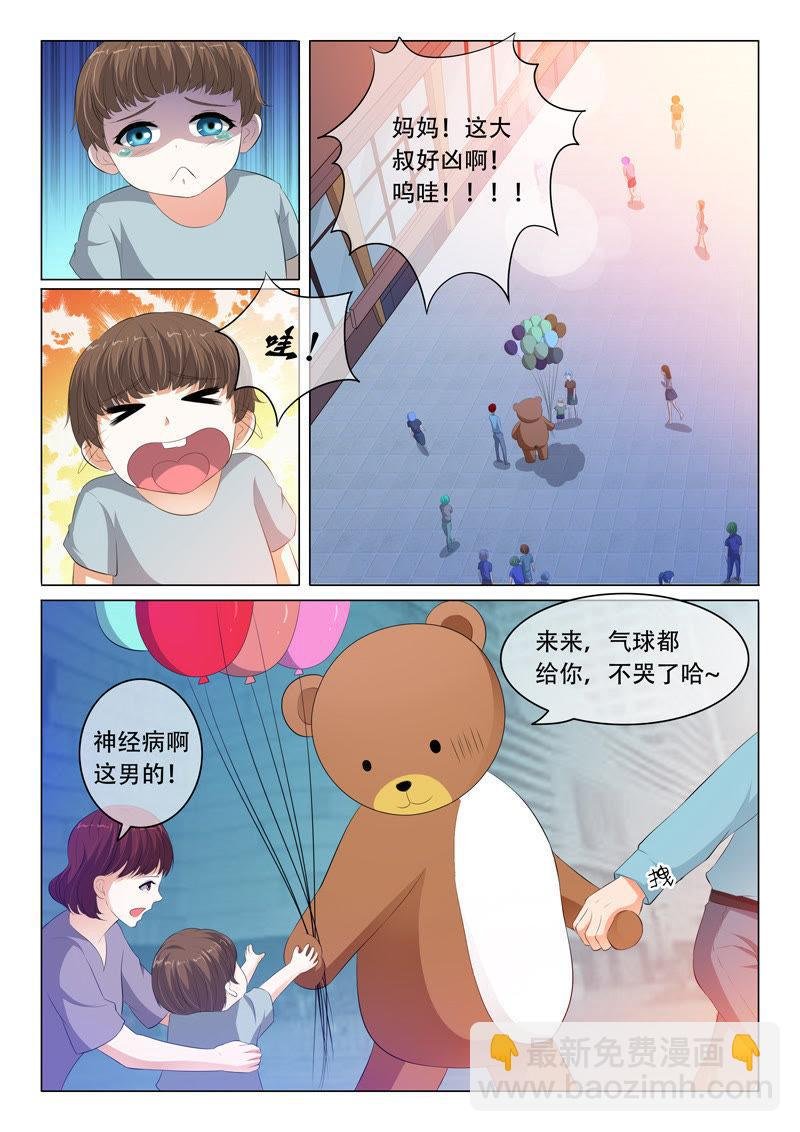 第75话