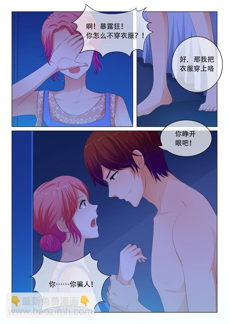 第87话