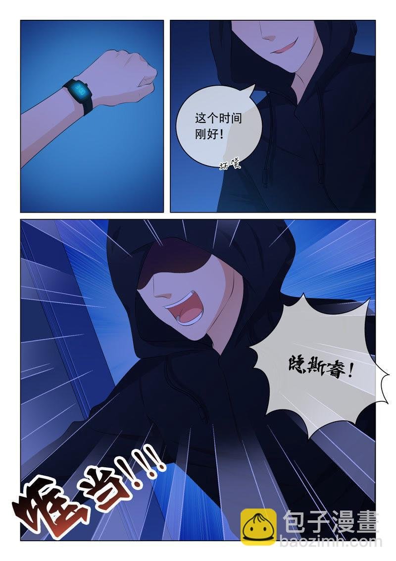 第87话