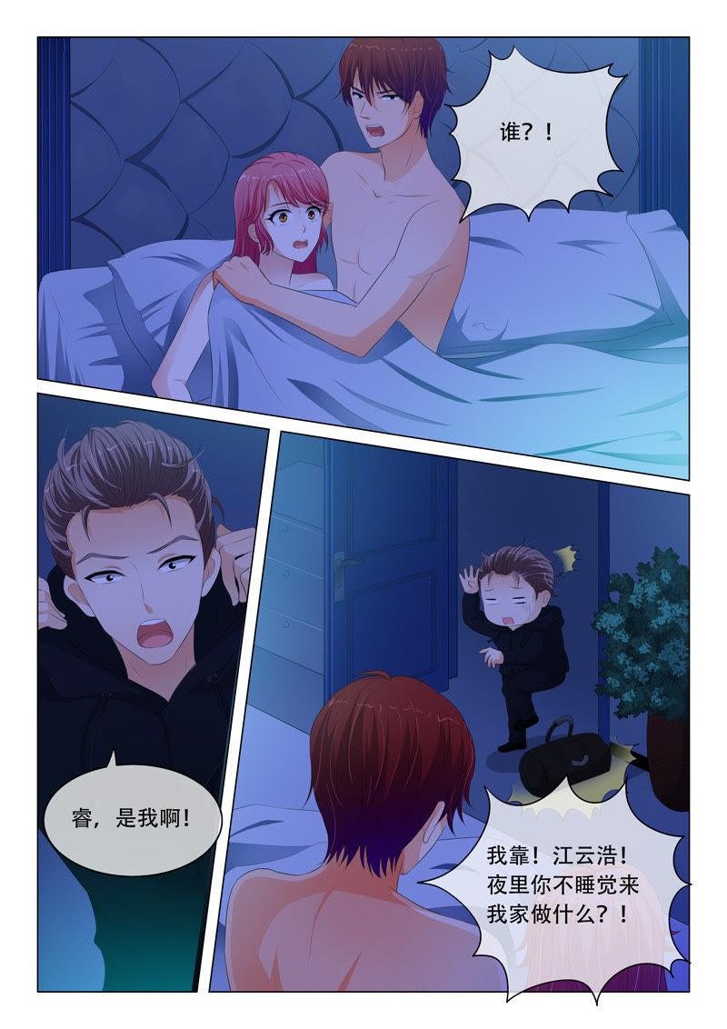 第87话