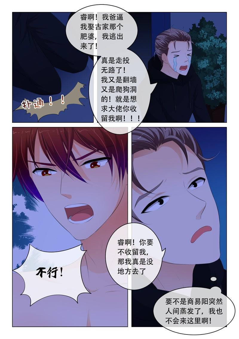 第87话