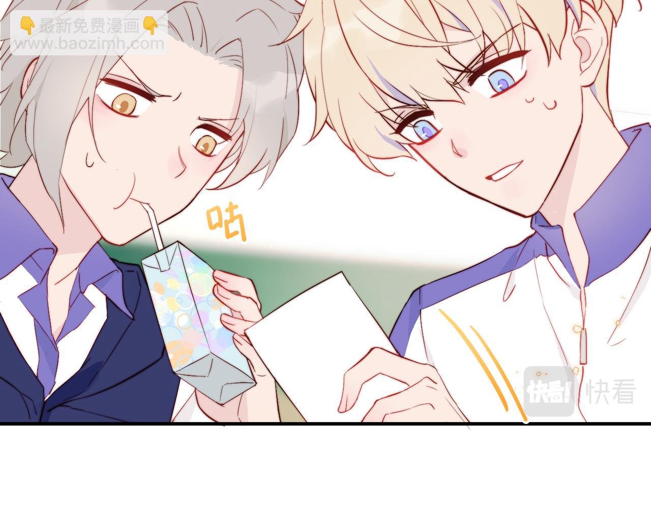 第1话 我想知道那个人喜欢的是谁！