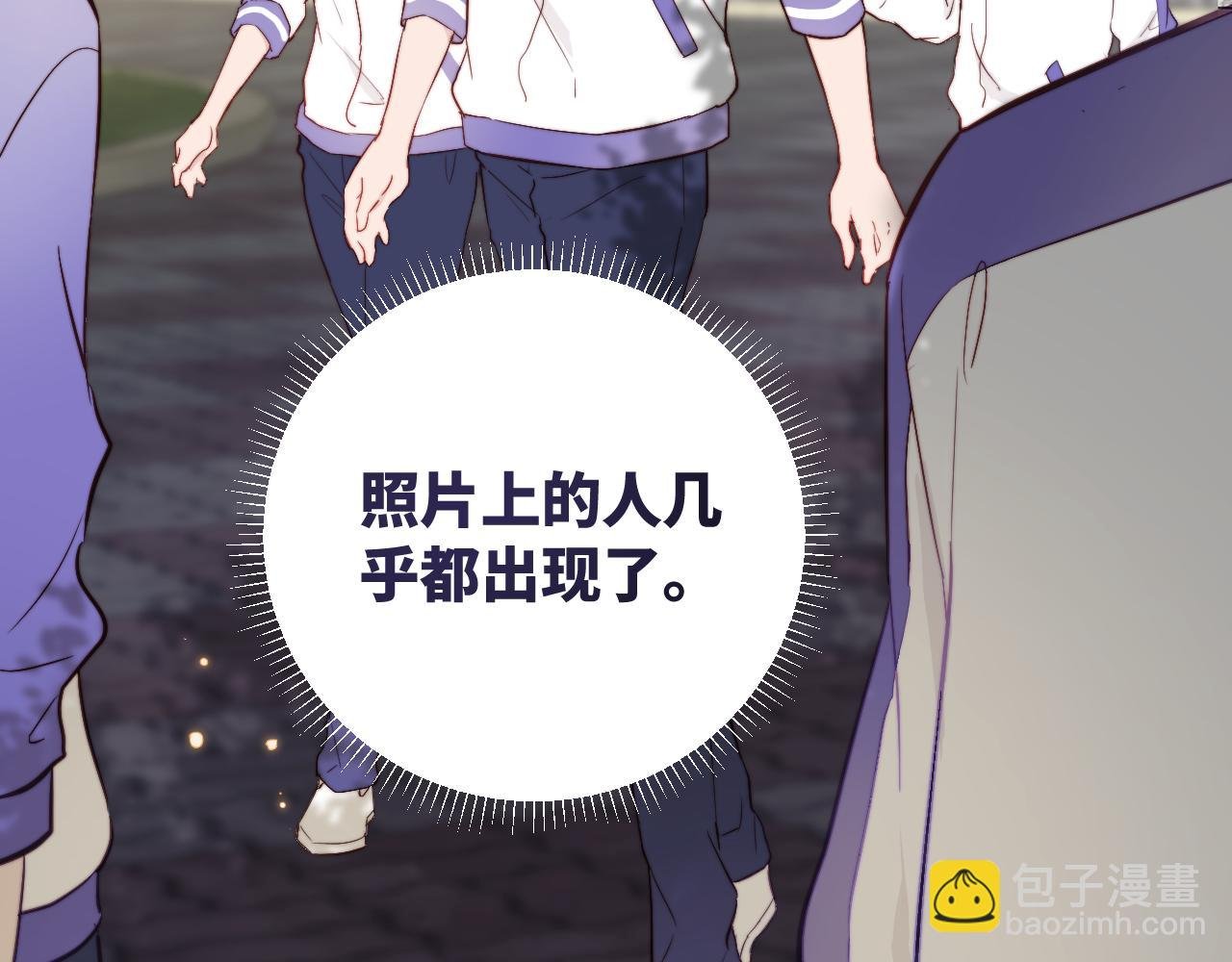 第1话 我想知道那个人喜欢的是谁！