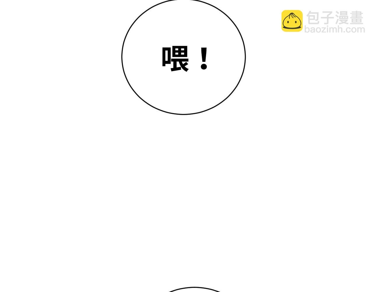 第1话 我想知道那个人喜欢的是谁！