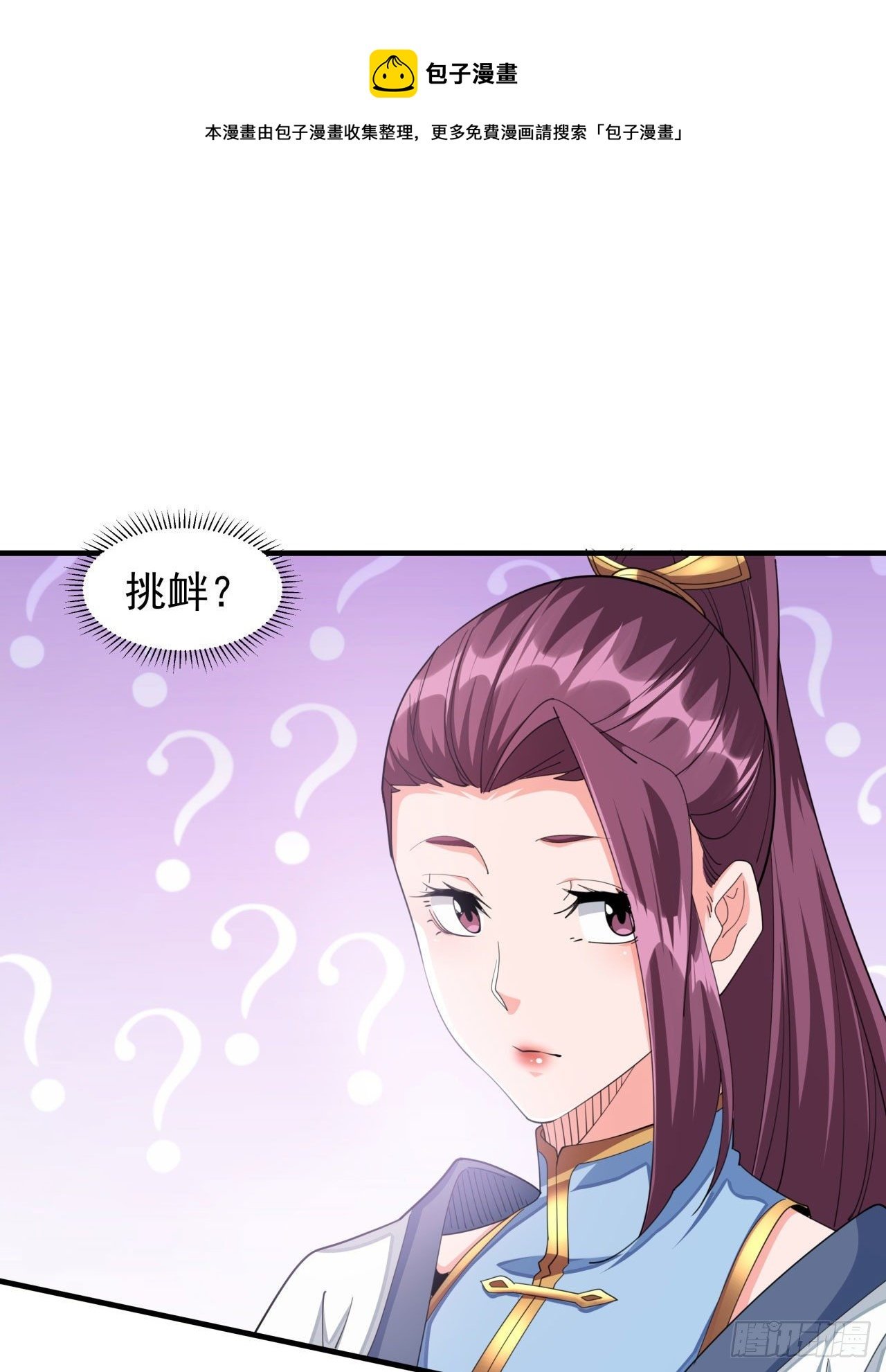 第16话 噩梦回廊