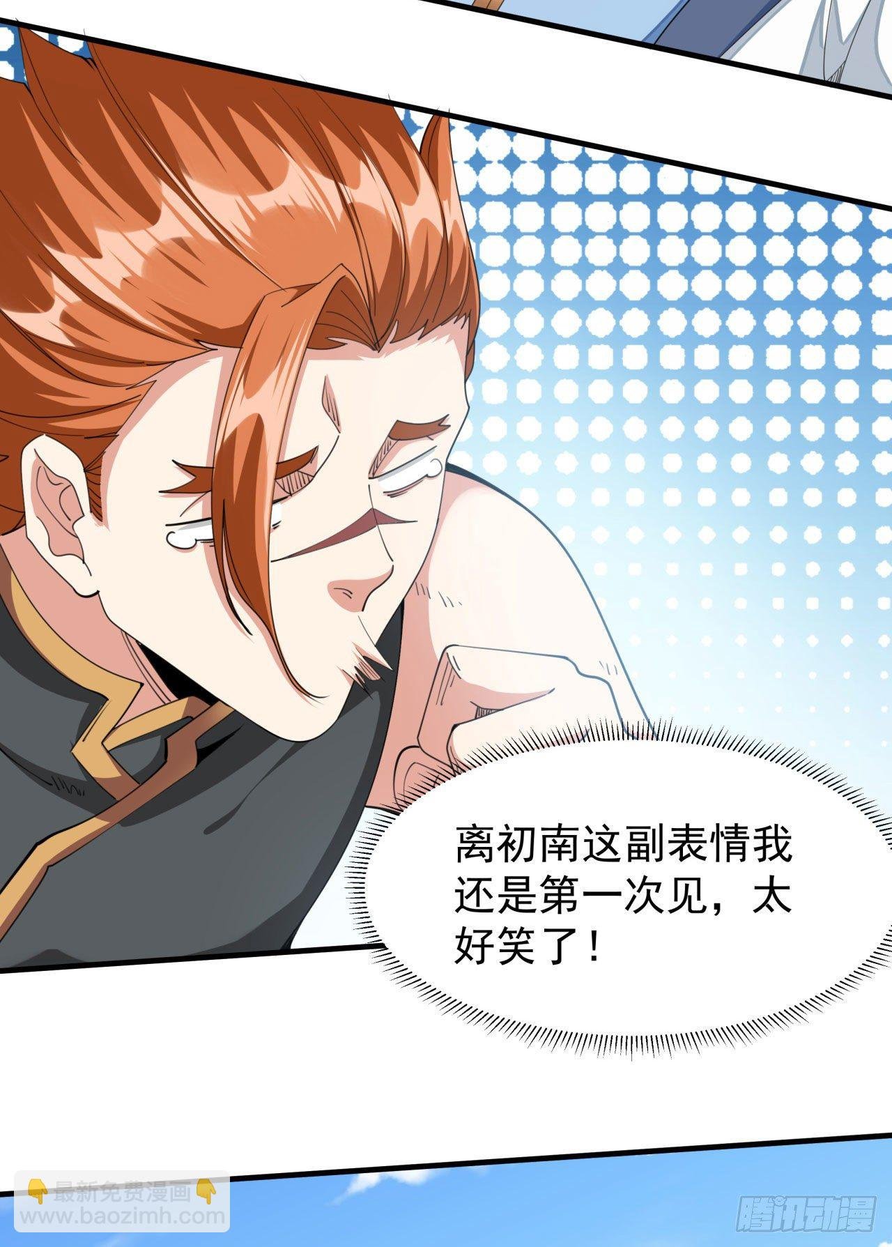 第16话 噩梦回廊