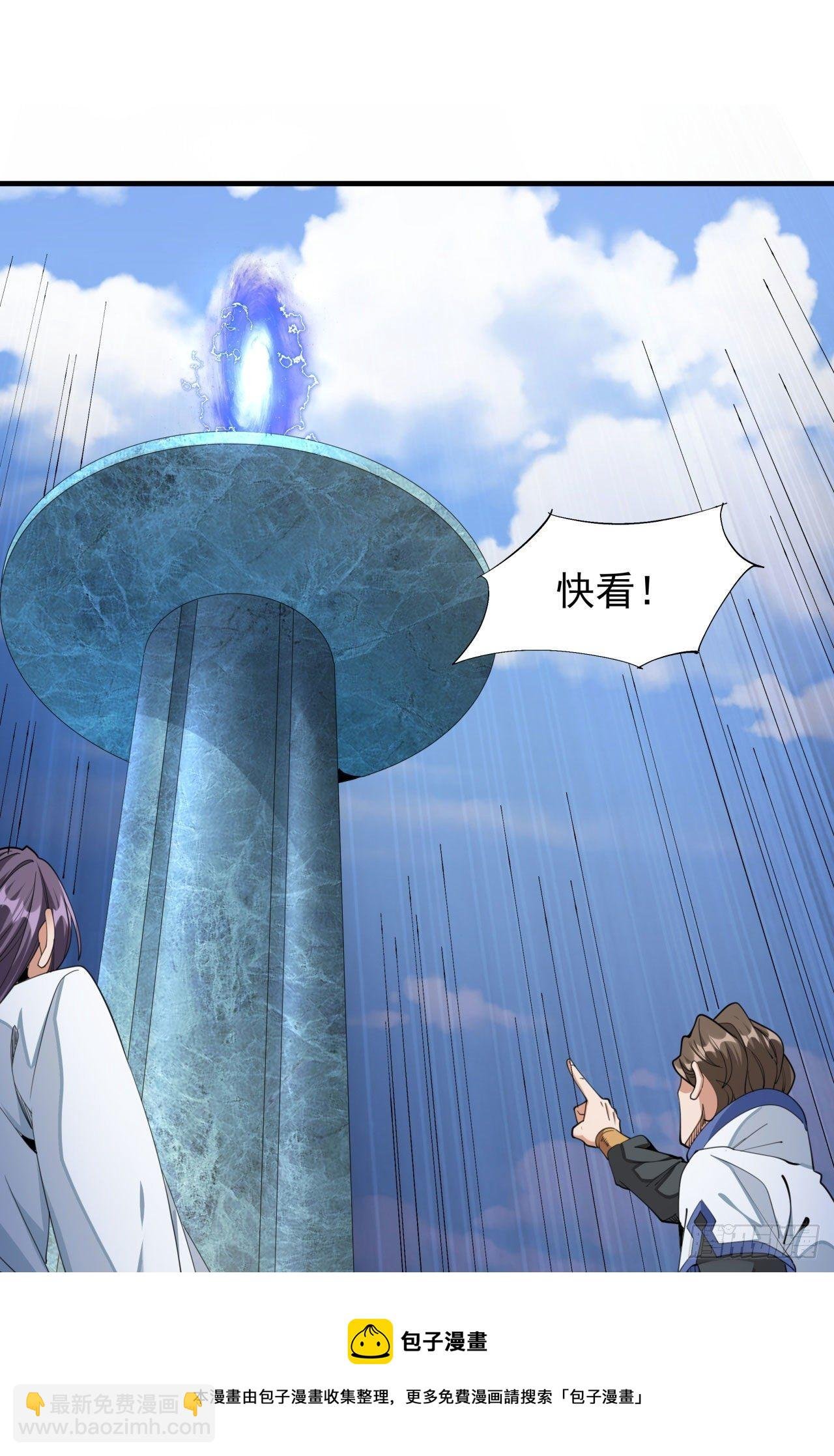 第16话 噩梦回廊