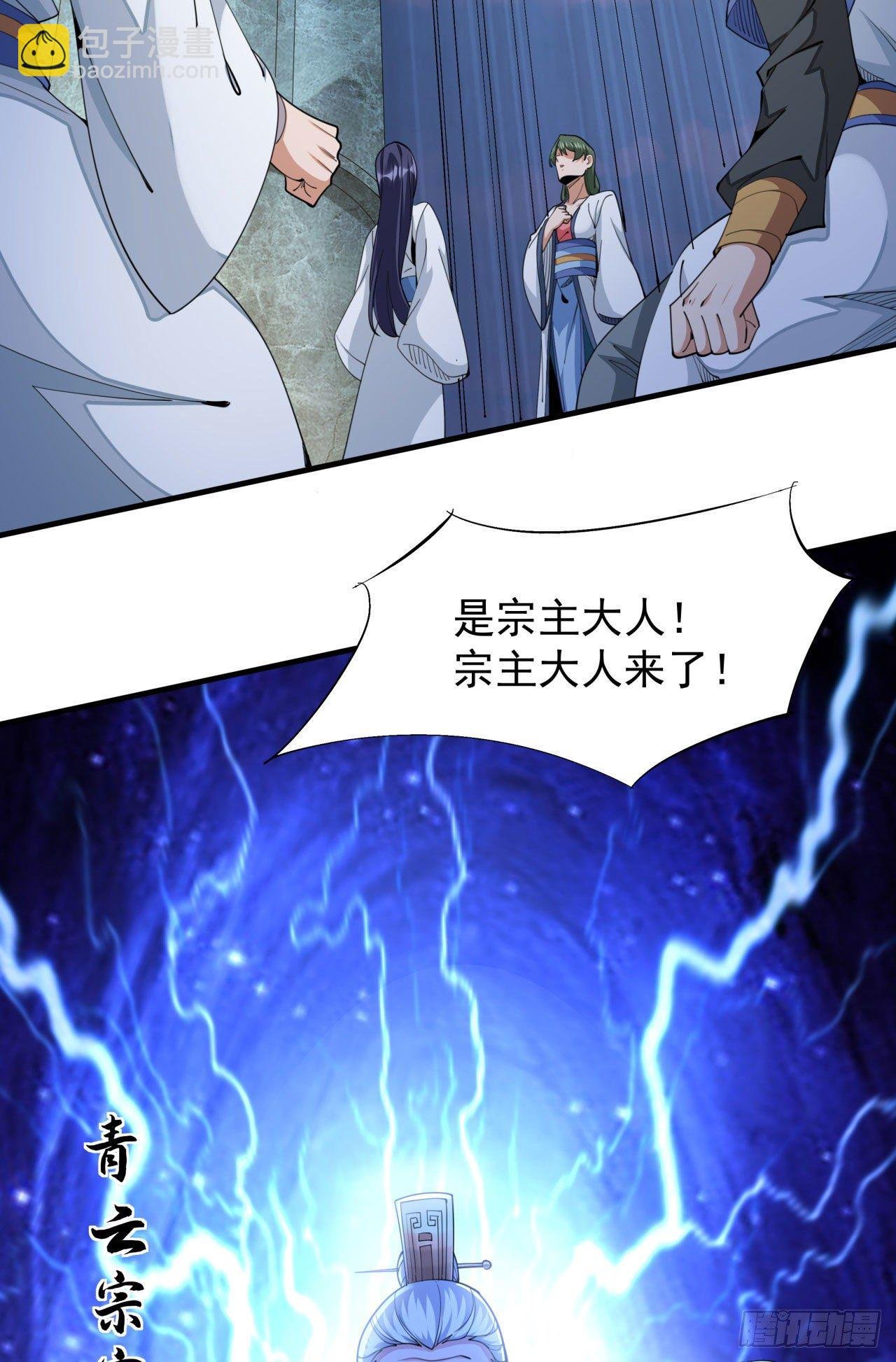 第16话 噩梦回廊