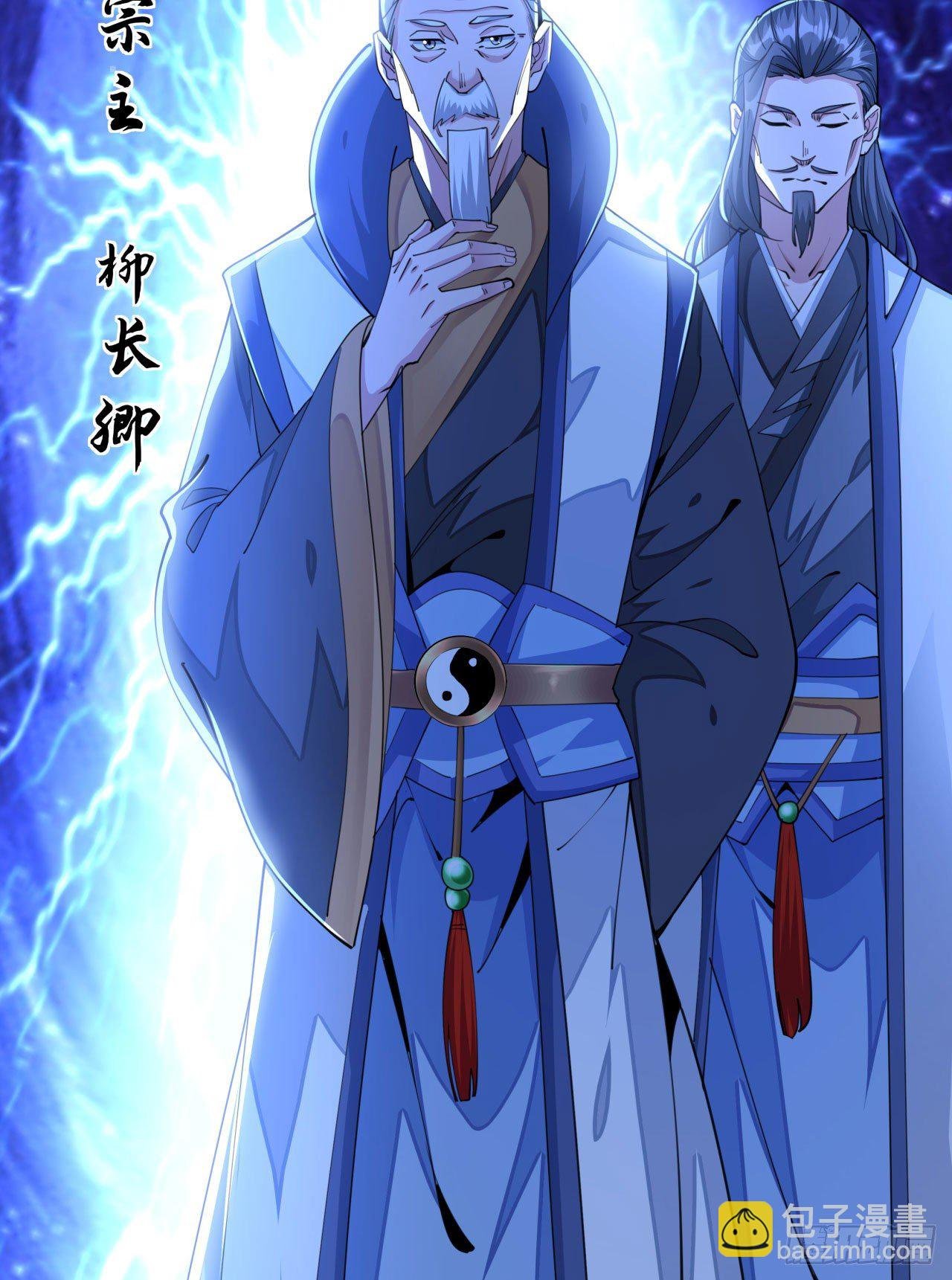 第16话 噩梦回廊