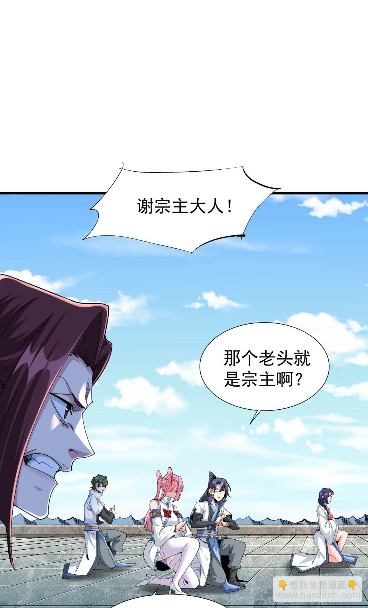 第16话 噩梦回廊
