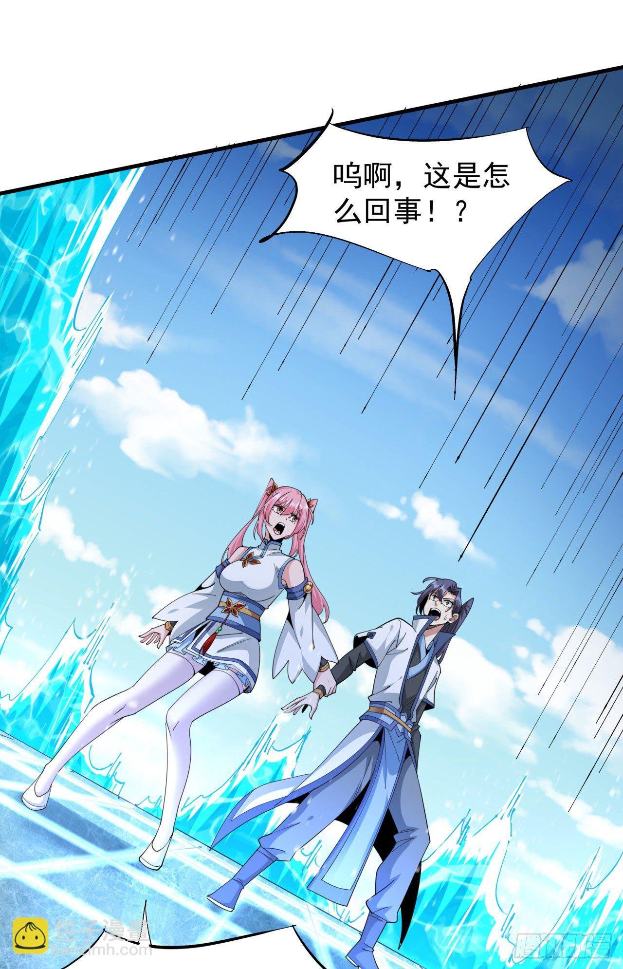 第16话 噩梦回廊