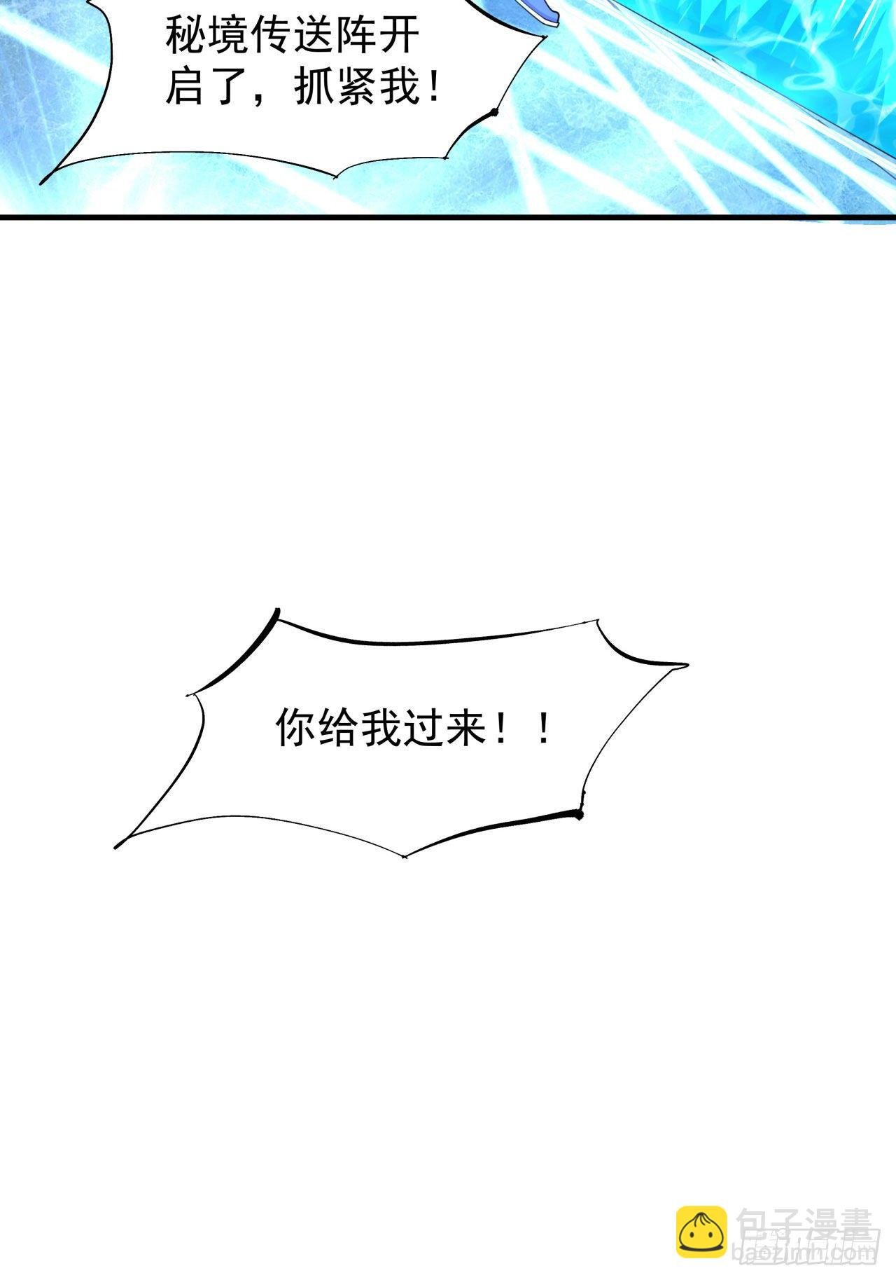 第16话 噩梦回廊
