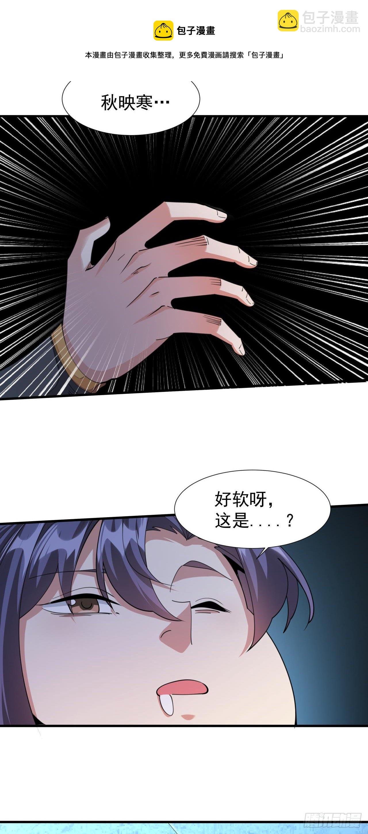 第16话 噩梦回廊