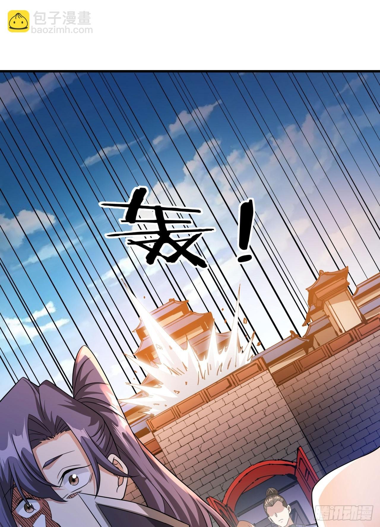 第79话 万人双修大会（下）