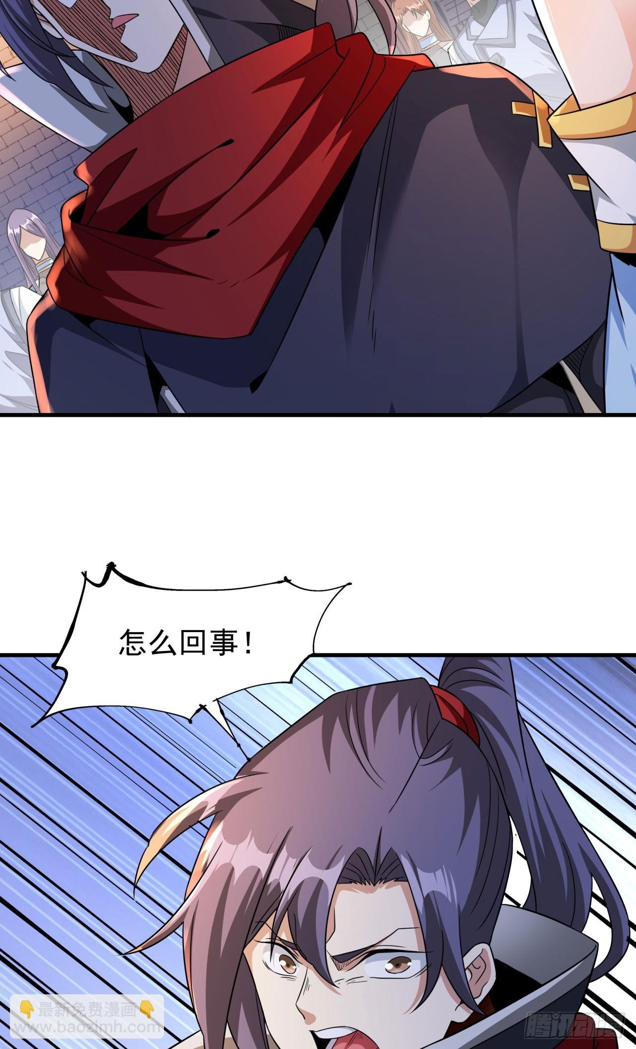 第79话 万人双修大会（下）
