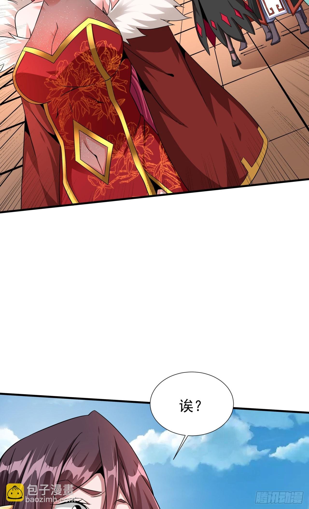 第79话 万人双修大会（下）