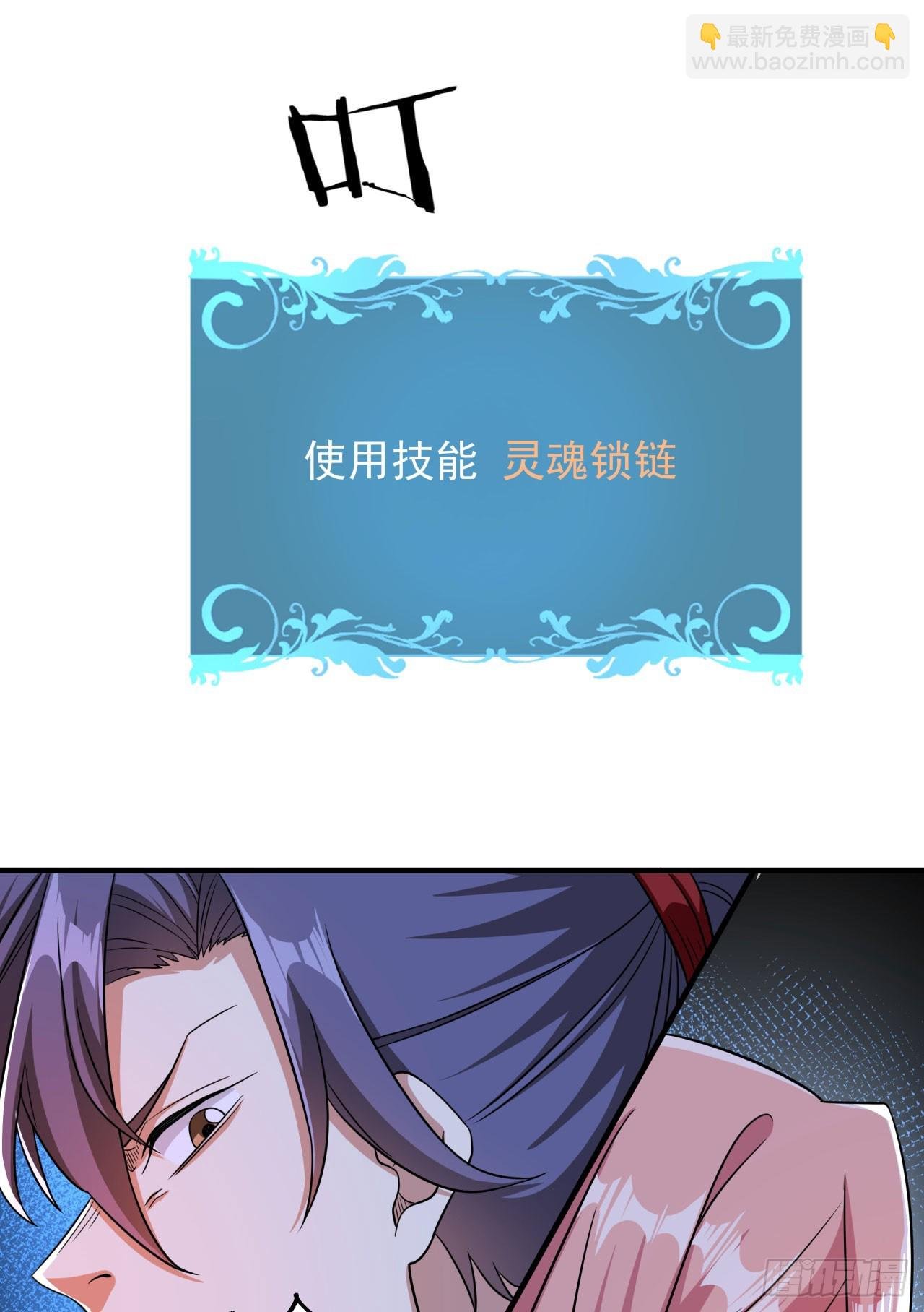 第79话 万人双修大会（下）
