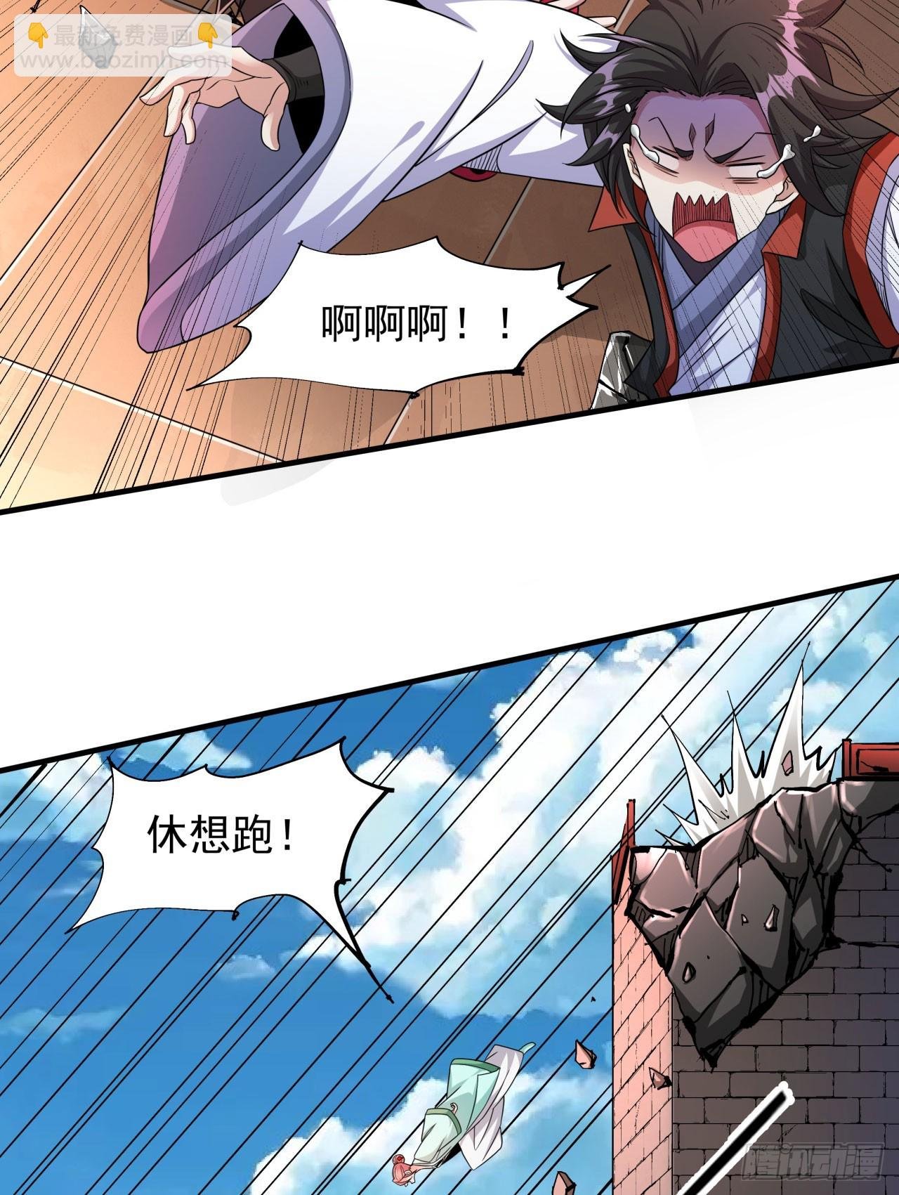 第79话 万人双修大会（下）