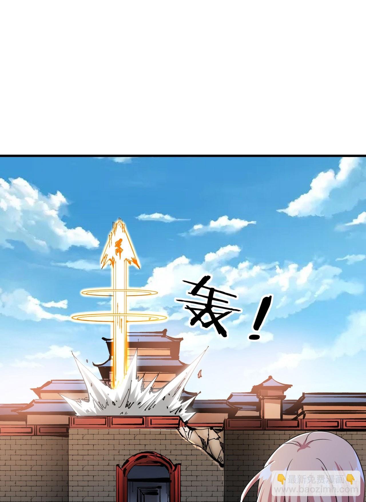 第79话 万人双修大会（下）