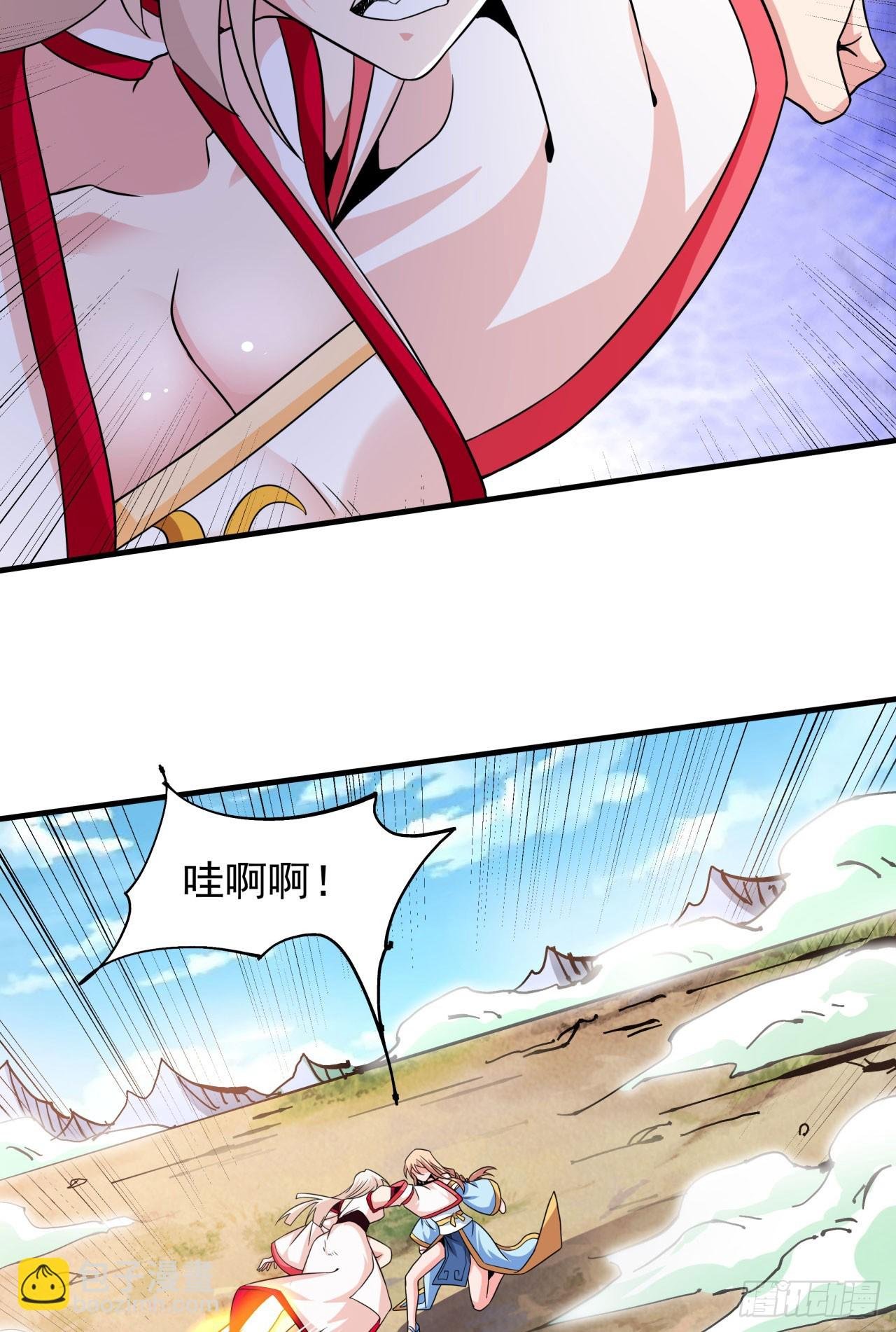 第79话 万人双修大会（下）
