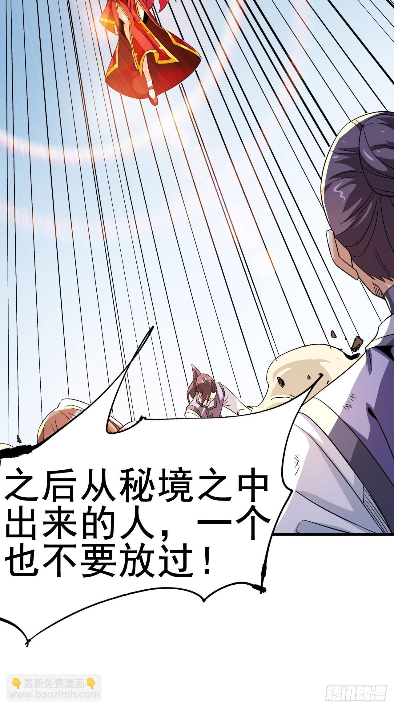 第79话 万人双修大会（下）