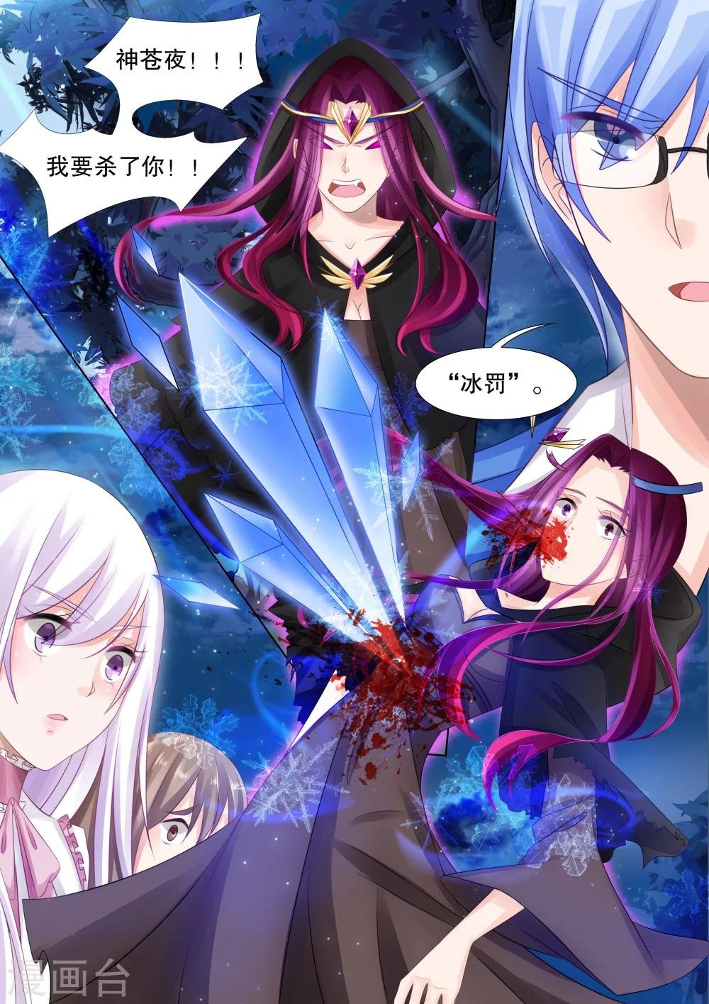 第44话 归来2