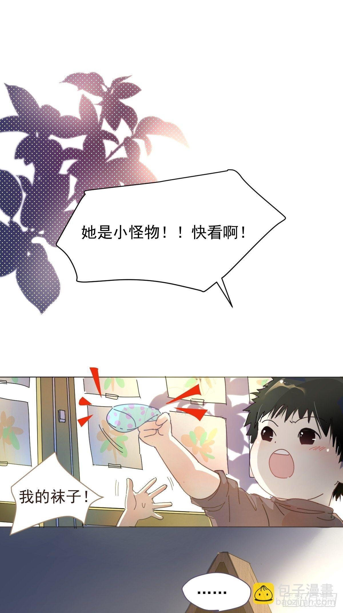 01大自然都接纳它们