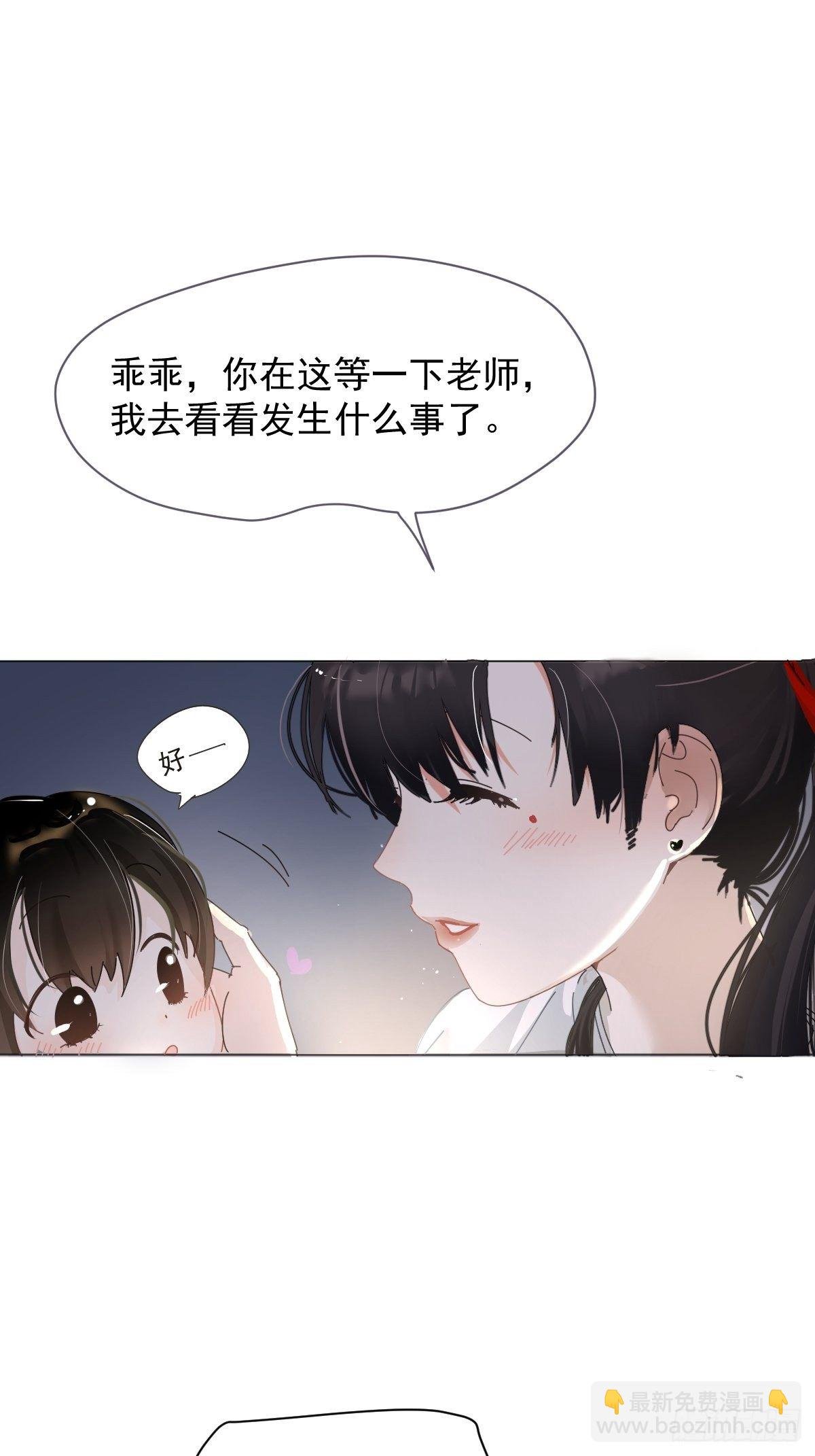 01大自然都接纳它们