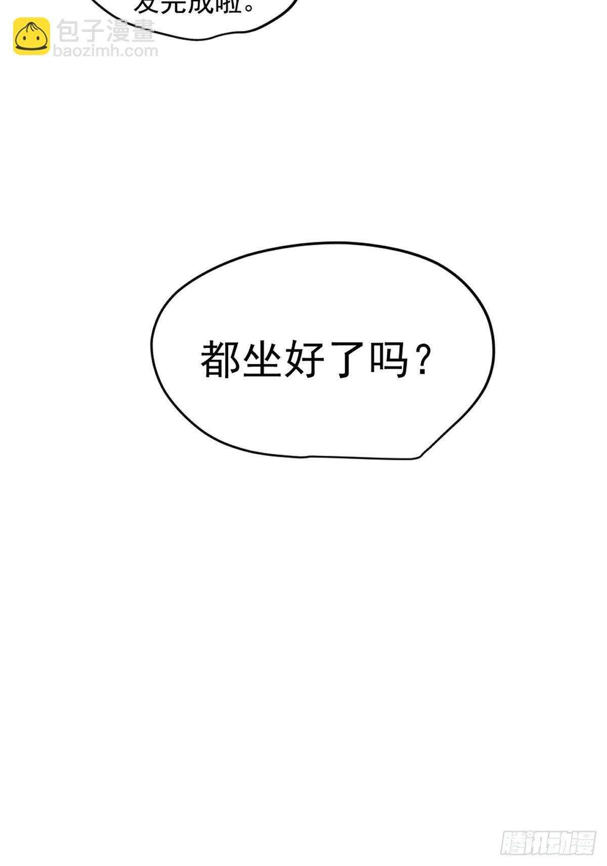 01大自然都接纳它们
