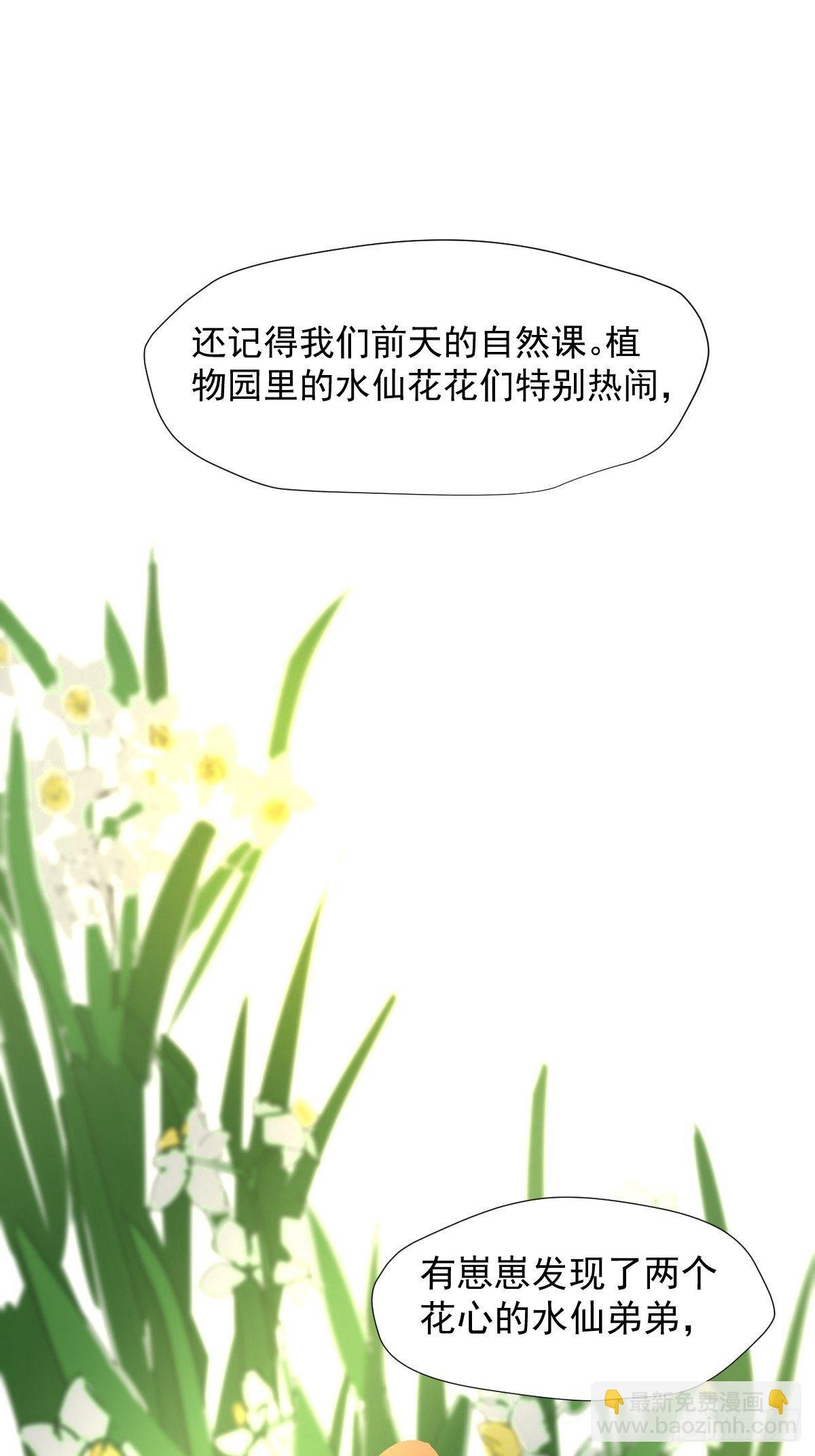01大自然都接纳它们