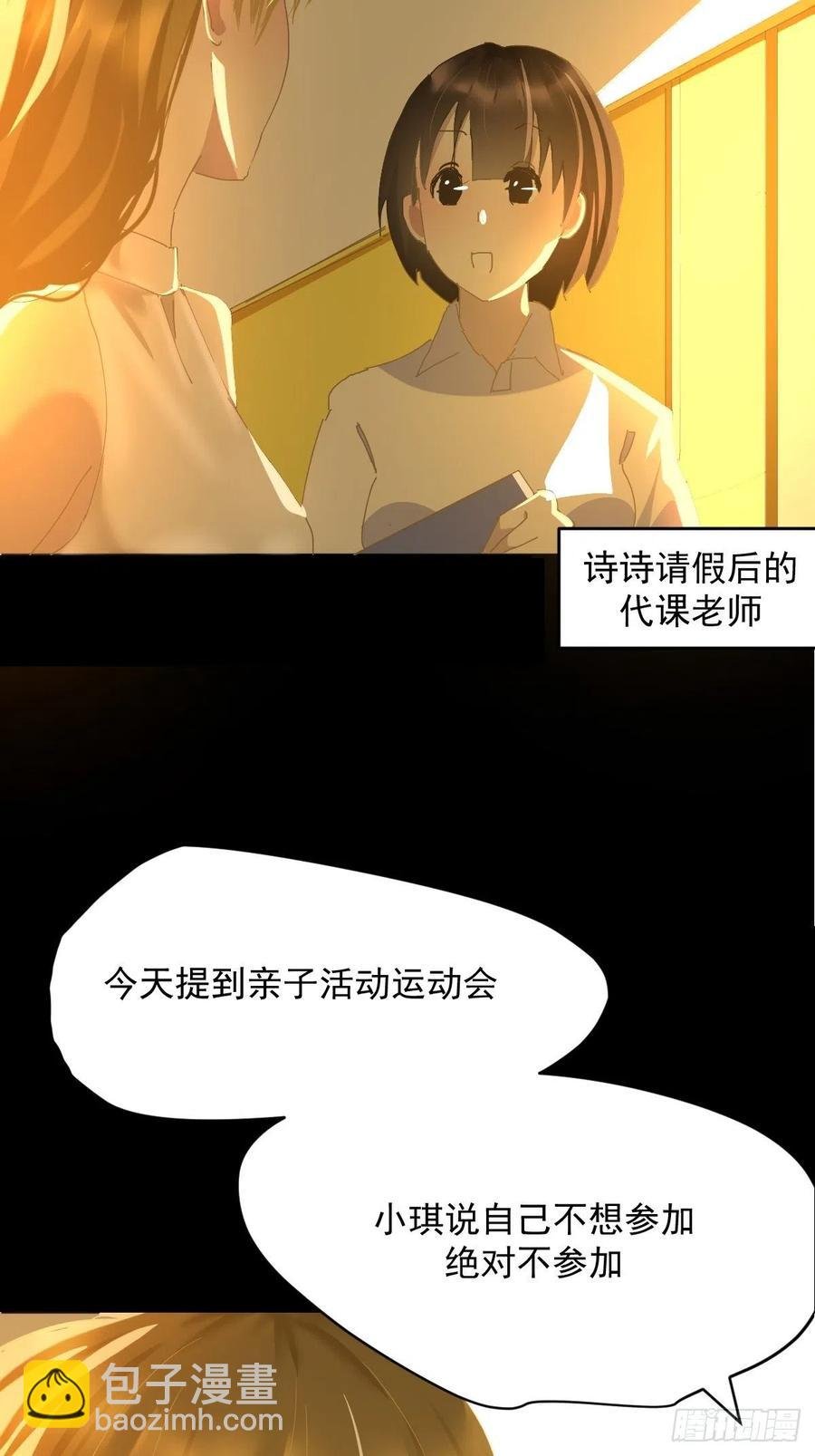 25一个优秀的妈妈