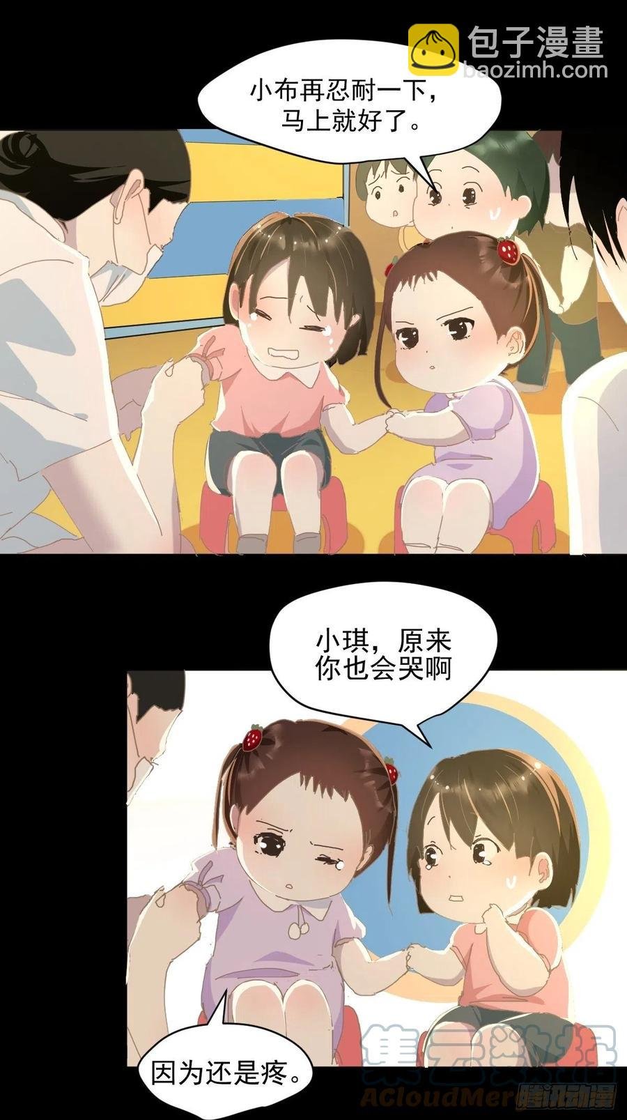 25一个优秀的妈妈