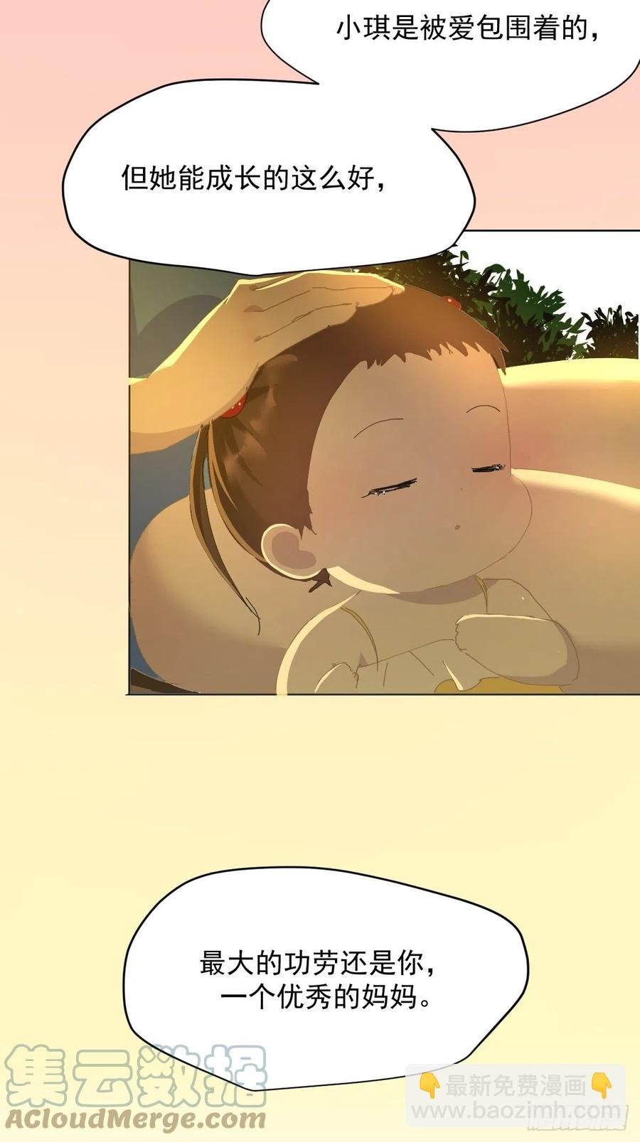 25一个优秀的妈妈