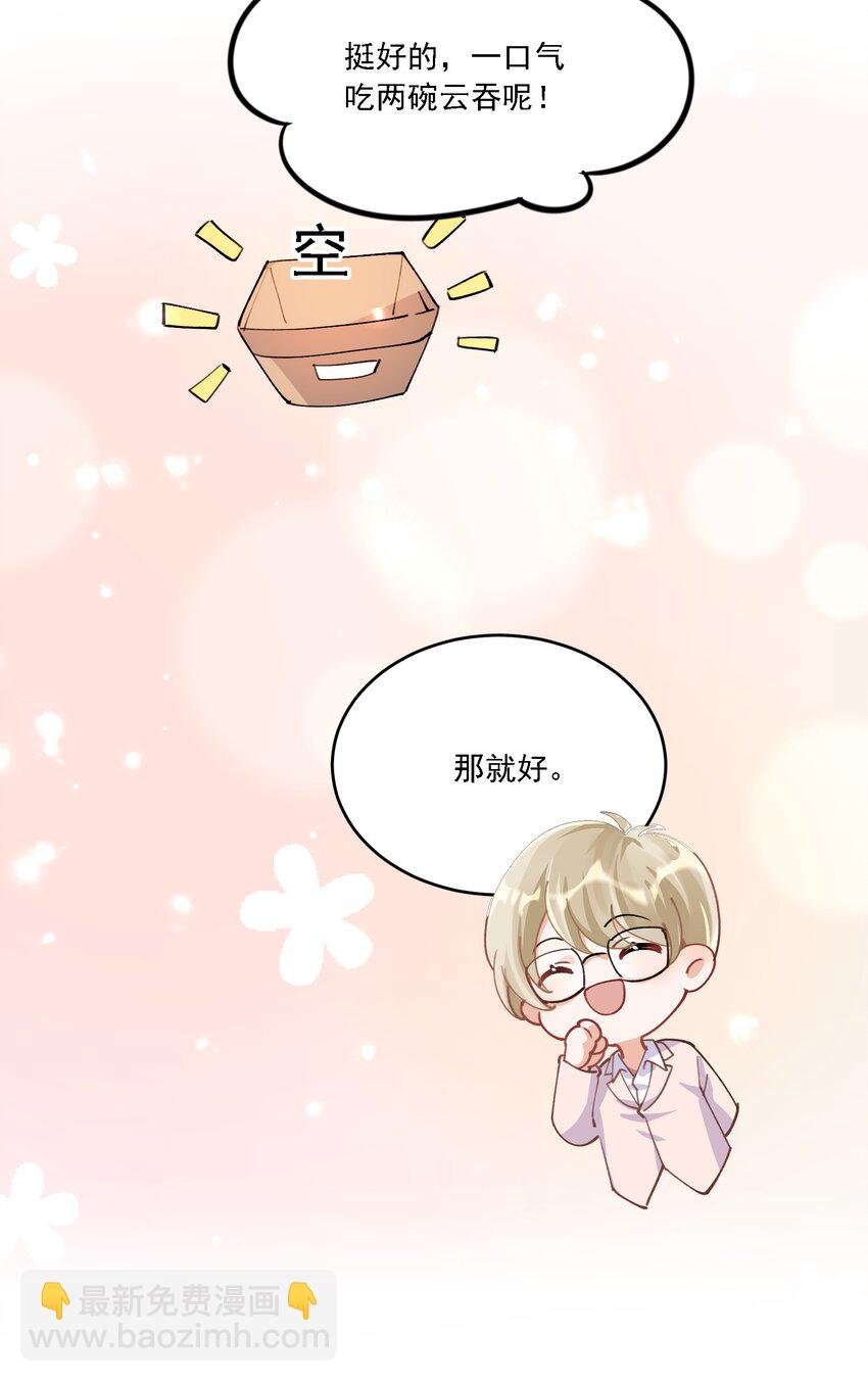 025 好喜欢你