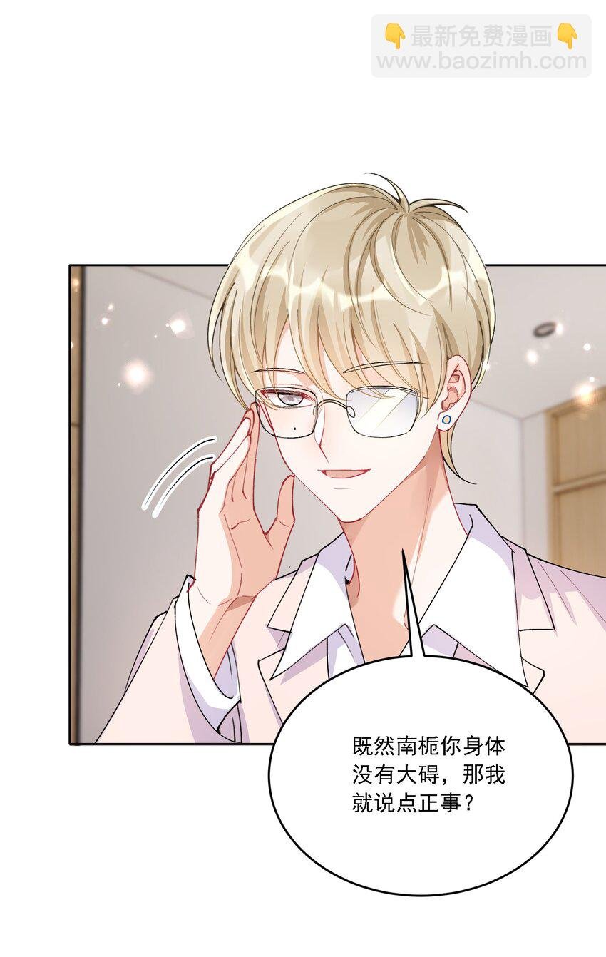 025 好喜欢你