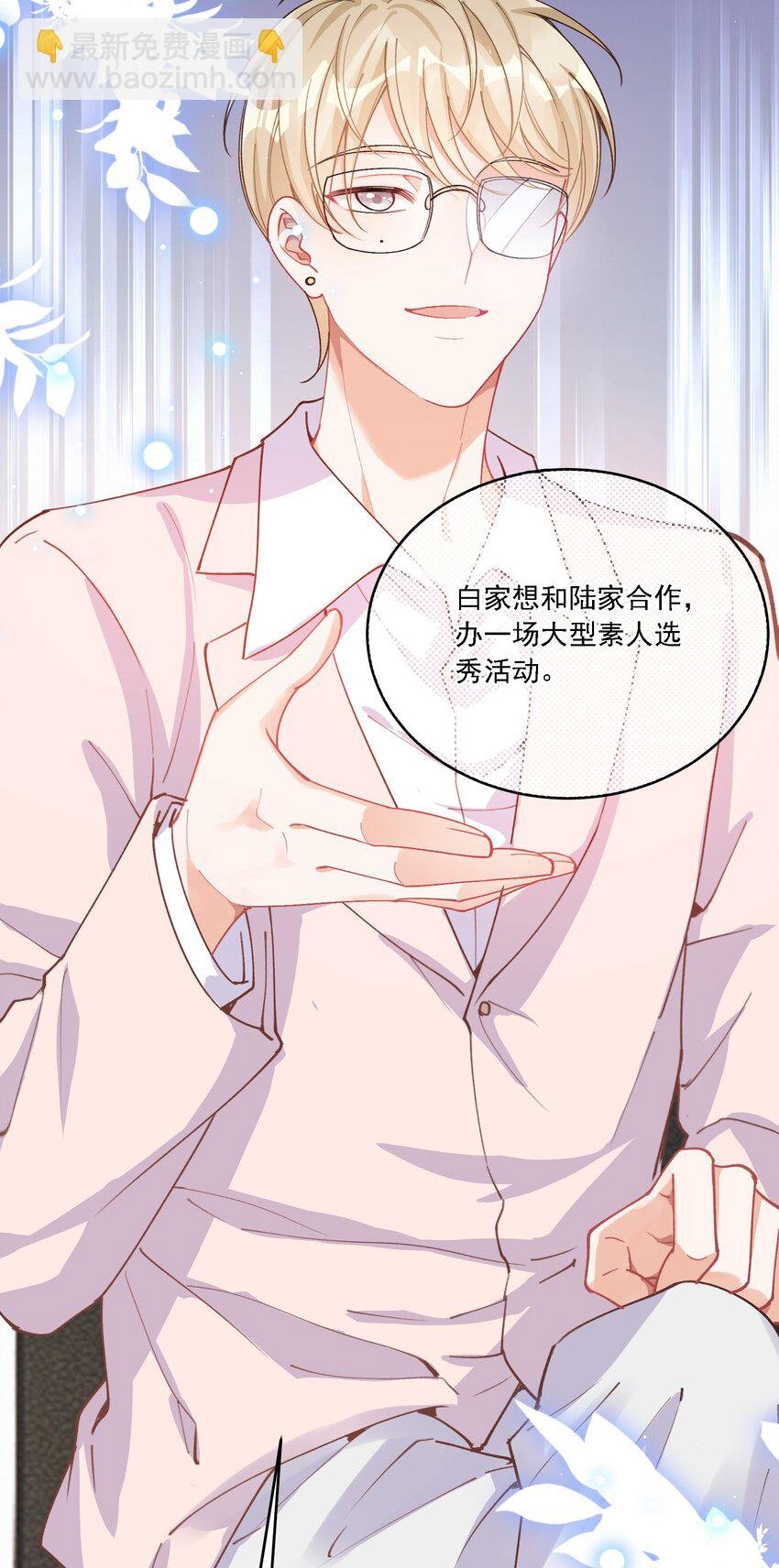025 好喜欢你
