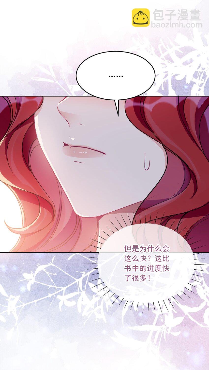 025 好喜欢你