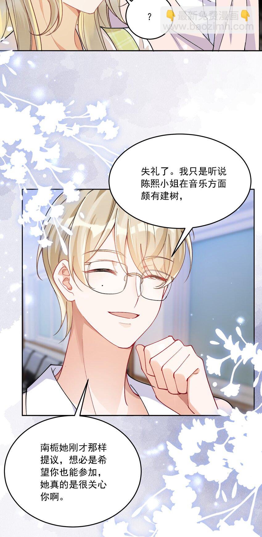 025 好喜欢你