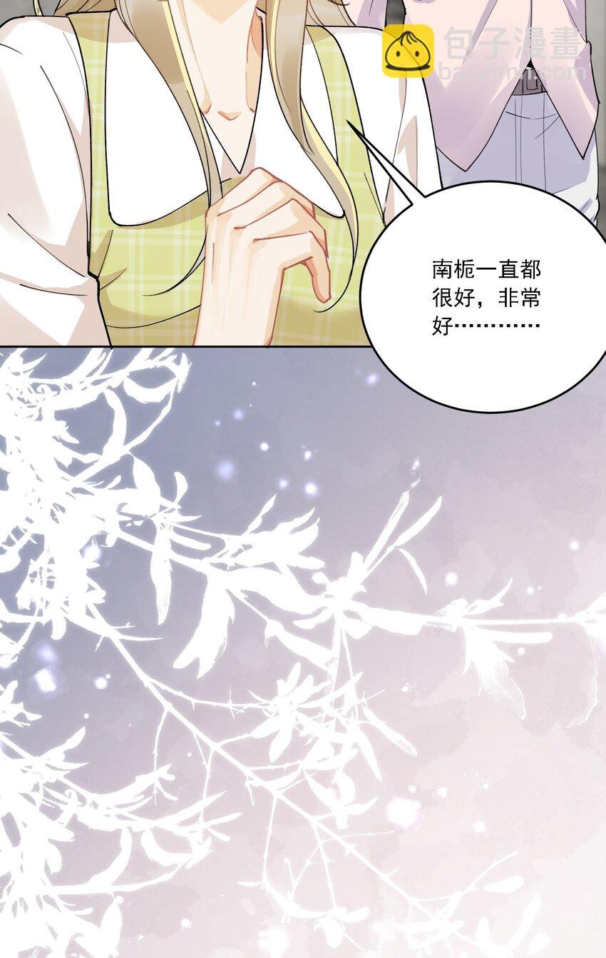 025 好喜欢你