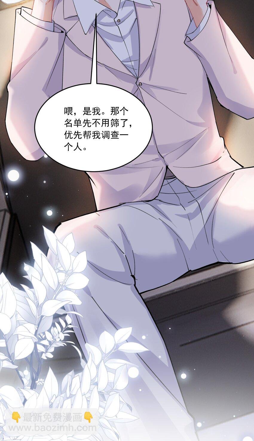 025 好喜欢你
