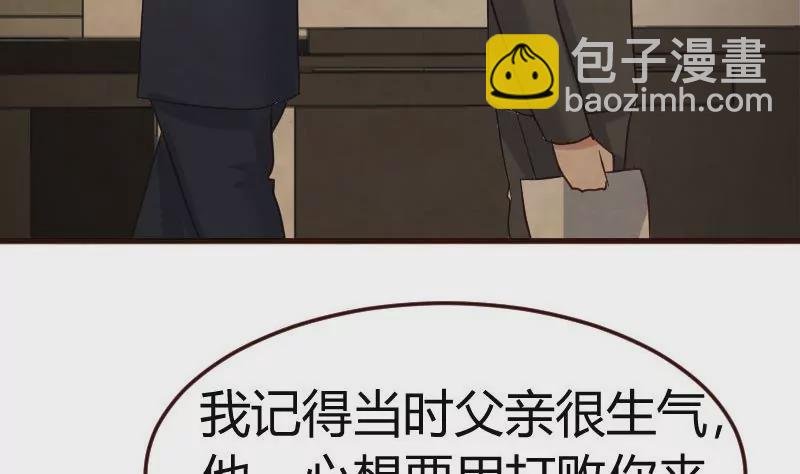 第111话 曾经的恩怨