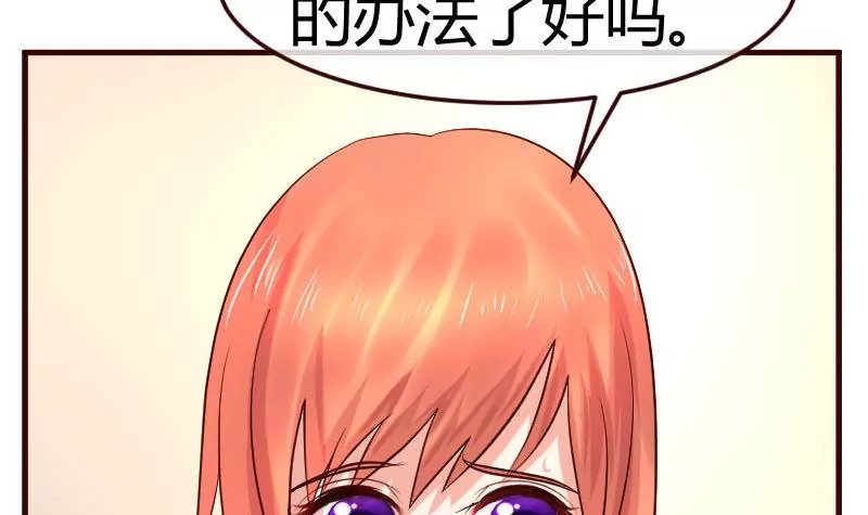 第111话 曾经的恩怨