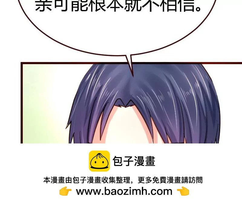 第111话 曾经的恩怨