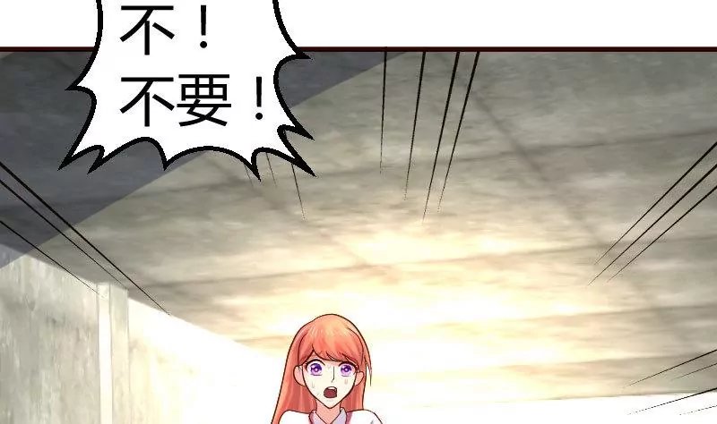 第125话 危机化解