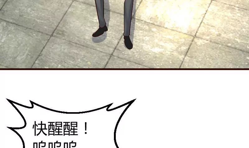 第125话 危机化解