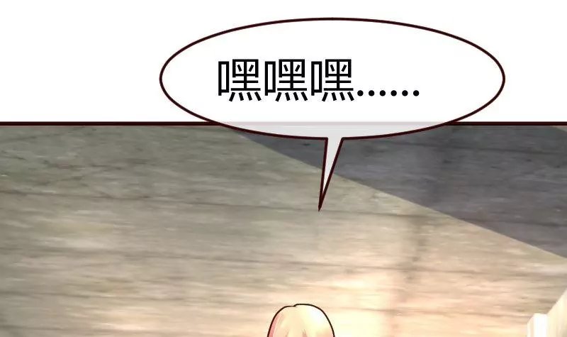 第125话 危机化解