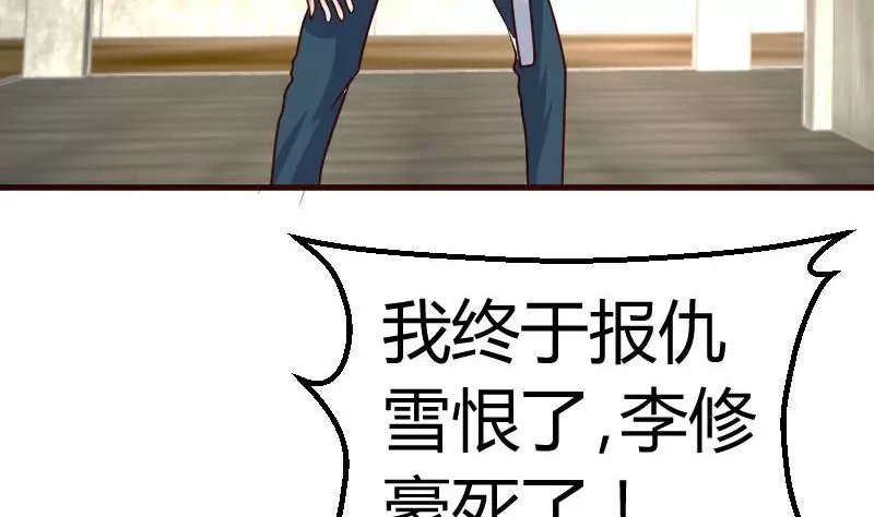 第125话 危机化解
